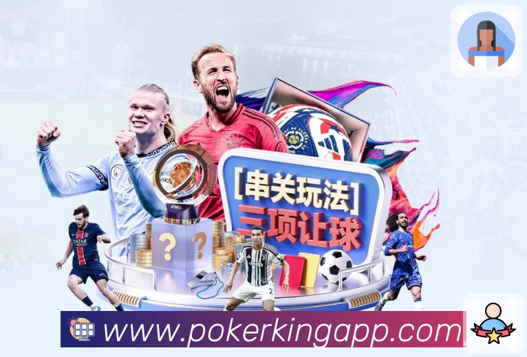 德州扑克游戏App核心功能：焦点赛事、数据解读与账号安全